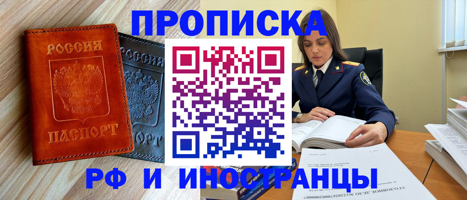 регистрация для школы в Нововоронеже